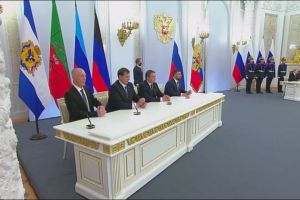 аннексия